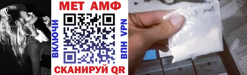Амфетамин Розовый  Нестеров 
