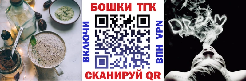 Печенье с ТГК марихуана  MEGA маркетплейс  Нестеров  наркошоп 