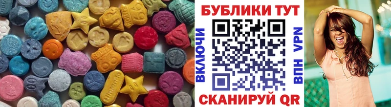 MEGA ONION  Нестеров  Экстази mix 