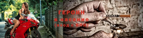 прущая мука Новокубанск