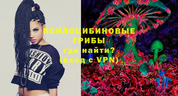 метамфетамин Новодвинск