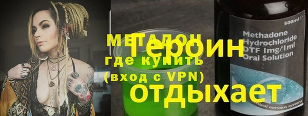 MDMA Новозыбков