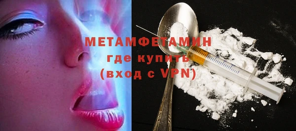 метамфетамин Новодвинск