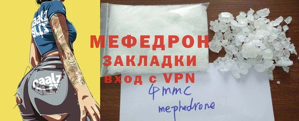трава Нея