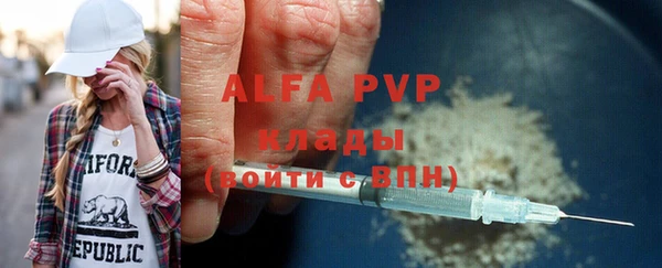 метамфетамин Новодвинск