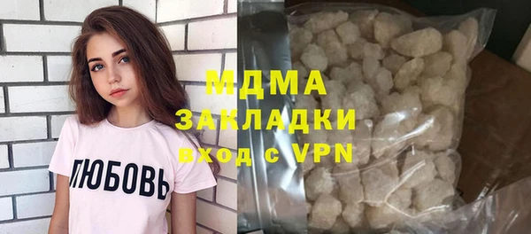 марихуана Нефтегорск