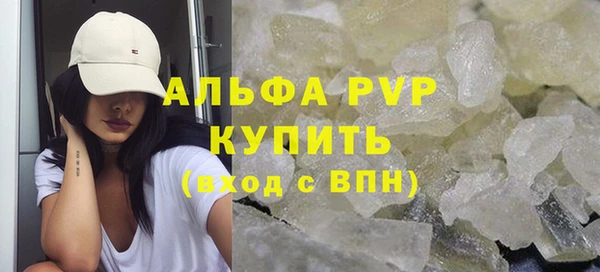 метамфетамин Новодвинск