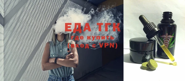 MDMA Новозыбков