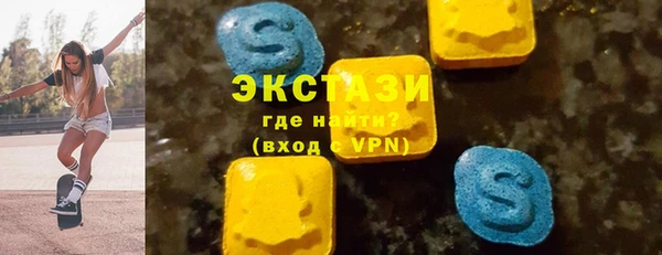 MDMA Новозыбков