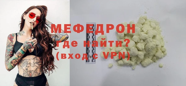 mdma Елабуга