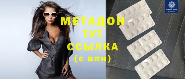 метамфетамин Новодвинск