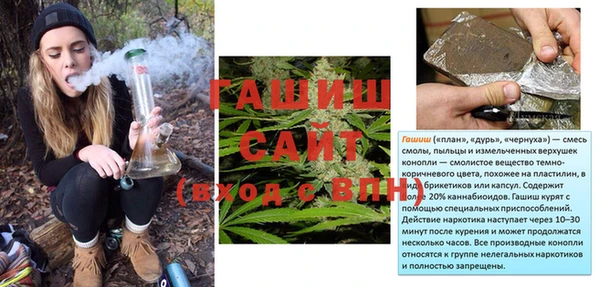 марихуана Нефтегорск