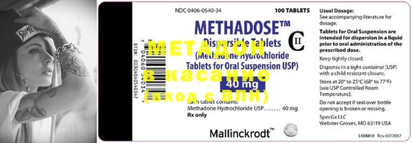 MDMA Новозыбков