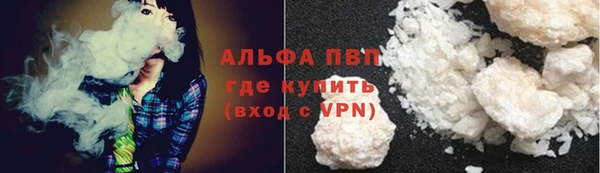 прущая мука Новокубанск