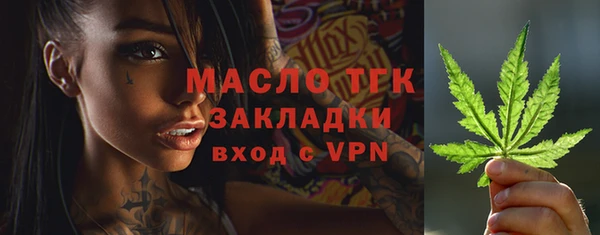 марихуана Нефтегорск