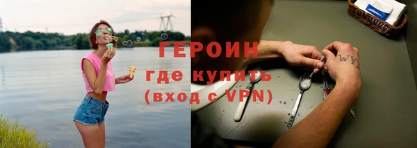 MDMA Новозыбков
