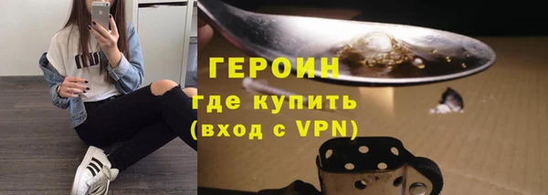 прущая мука Новокубанск