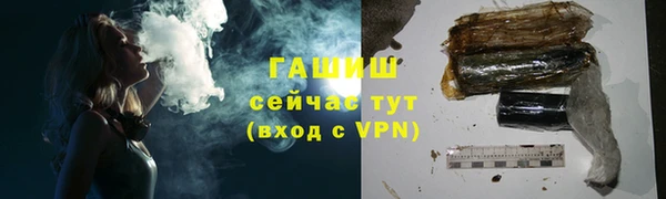 MDMA Новозыбков