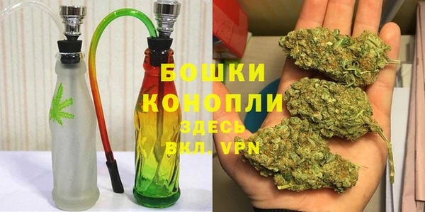 метамфетамин Новодвинск