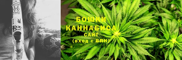 метамфетамин Новодвинск