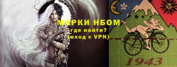 прущая мука Новокубанск