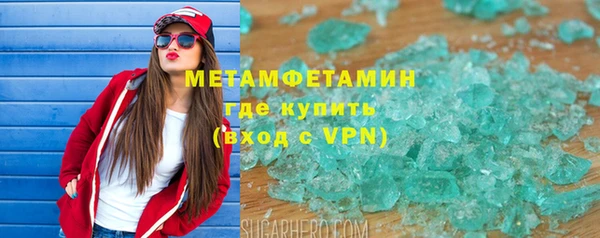 mdma Елабуга