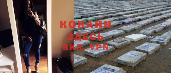метамфетамин Новодвинск