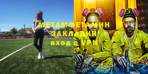 прущая мука Новокубанск