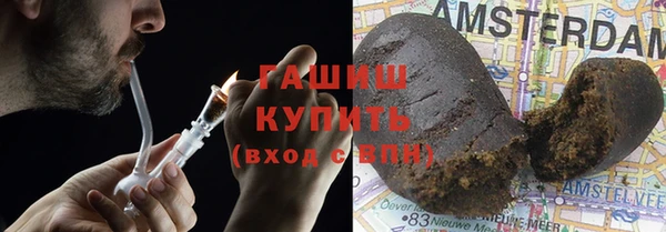 прущая мука Новокубанск