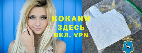 прущая мука Новокубанск