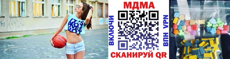 MDMA VHQ Нестеров