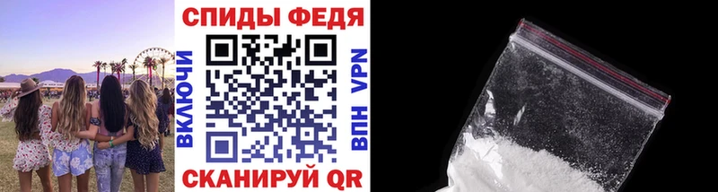Метамфетамин пудра  Нестеров 